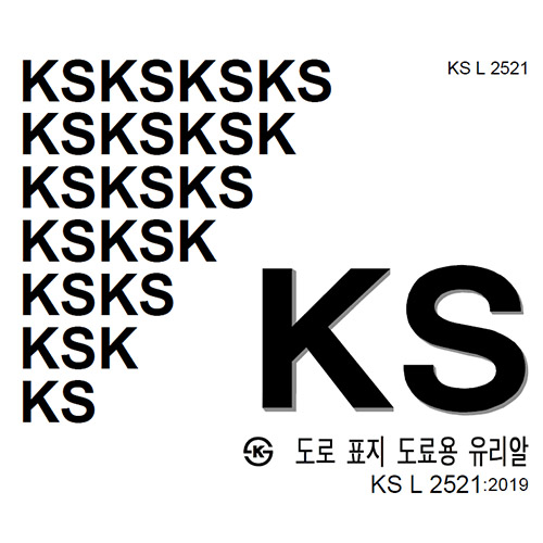 良いニュースです！ TORYは韓国KSL2521認証に合格しました！
